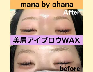 アイブロウ mana by ohana所属・マナバイオハナ 脱毛・ネイルの眉毛・アイブロウイメージ
