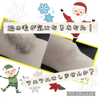 リラクゼーション ふわりのエステ・リラクイメージ