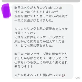 彫刻リンパ/骨盤ケア マヌティーズのその他イメージ