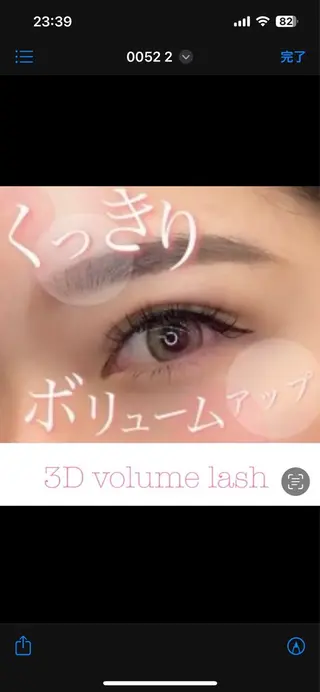 マツエク・マツパ 🫧Oｓａｋｉ Yｕｋａ🫧のマツエク・マツパデザイン