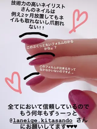 ネイル La neige* yuki 🥯🍑のネイルデザイン