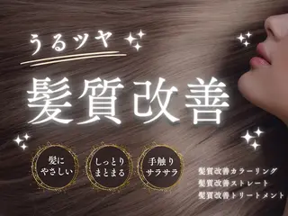 ロング SHINY シャイニー千住大橋のヘアスタイル