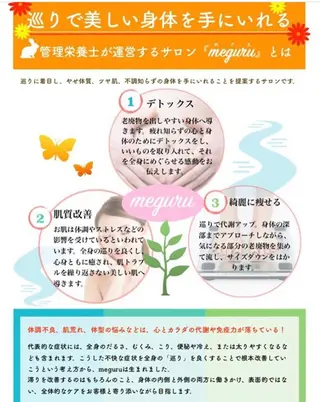 ロング カラー パーマ ヘアアレンジ メンズ キッズ ネイル マツエク・マツパ ‍痩身＆ボディ 結果出し🌟丹野のエステ・リラクイメージ