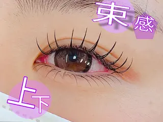 マツエク・マツパ 《amii》 ☆さいとうのマツエク・マツパデザイン