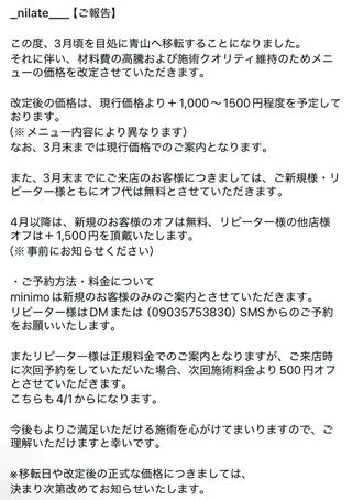 ネイル NILATE所属・渡邉 あいのネイルデザイン