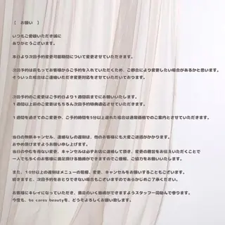 be-cares beauty(豊川店のネイルデザイン