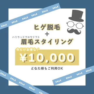 メンズ アイブロウ 脱毛&Beauty Lumiere所属・美容師 ヤスイのヘアスタイル