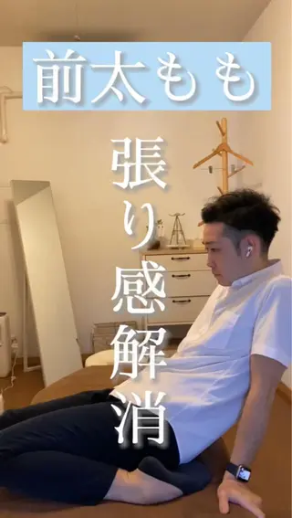 D works整体オイルsalon所属・整う ストレッチのその他イメージ