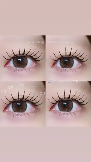 マツエク・マツパ Niyu栄店 鈴木のマツエク・マツパデザイン