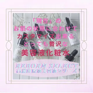 越下 志穗子のエステ・リラクイメージ