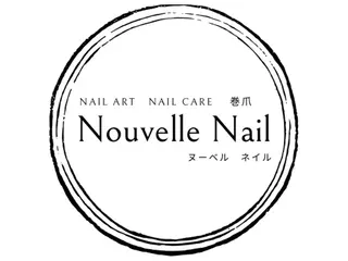 ネイル Nouvelle Nailのネイルデザイン