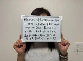 ビューティーサロン　ア・クイーユ所属・ビューティーサロン ア・クイーユのエステ・リラクイメージ