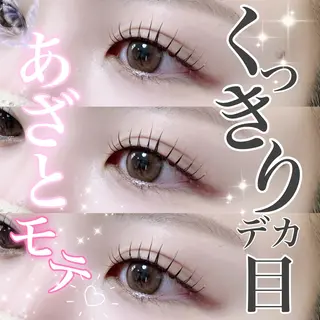 マツエク・マツパ 井林 悠のマツエク・マツパデザイン