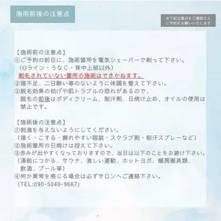 LAÉSSE MASAMIのエステ・リラクイメージ