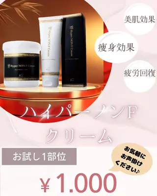 女性専用エステリラクサロンOlga所属・女性専用サロン Olgaのエステ・リラクイメージ