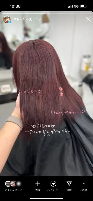 セミロング 🥀艶髪/似合わせ 暖色/まな🥀のヘアスタイル