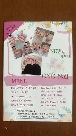 ネイル Kimi美容室所属・ヤン カイクンのヘアスタイル