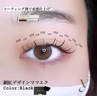 マツエク・マツパ 𝐧𝐞𝐨𝐧新宿 ❤️𝐀𝐲𝐚のマツエク・マツパデザイン