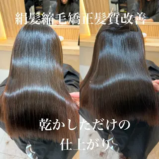 ロング attrait南堀江所属・KAISEI髪質改善 /縮毛矯正のヘアスタイル