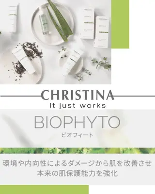 Lavi&所属・肌質改善サロン Ｌａｖｉ＆のその他イメージ