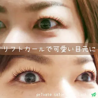 マツエク・マツパ EyeLash  salon Le'aのマツエク・マツパデザイン