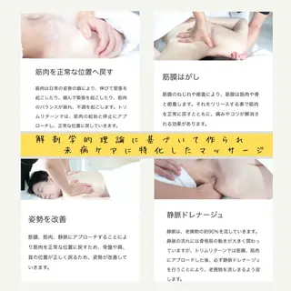 温活未病ケアサロン CoQのエステ・リラクイメージ