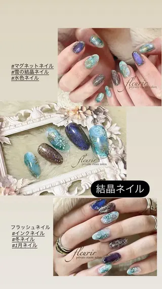 ネイル フルリール 【プライベートサロンのネイルデザイン