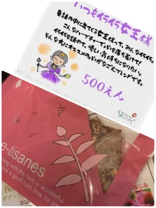 なちゅら .simのエステ・リラクイメージ