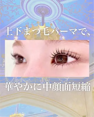 マツエク・マツパ くるるん倉敷店 mayuのマツエク・マツパデザイン