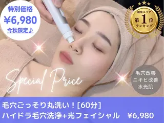 ララピール銀座 小顔フェイシャルのエステ・リラクイメージ