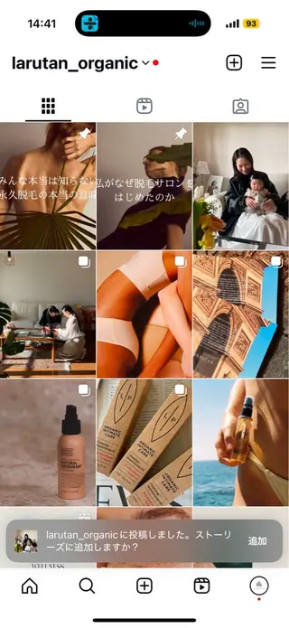 LARUTAN所属・エステ・脱毛 LARUTANのエステ・リラクイメージ