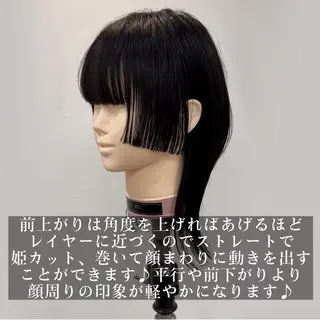 ロング カラー パーマ ヘアアレンジ 【姫カット】 ナカムラコウキのヘアスタイル