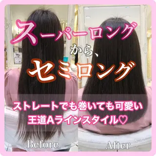 セミロング 推しヘア🎀 NATSUNEのヘアスタイル