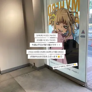 マツエク・マツパ EARTH ‎𖤐 シライシのマツエク・マツパデザイン