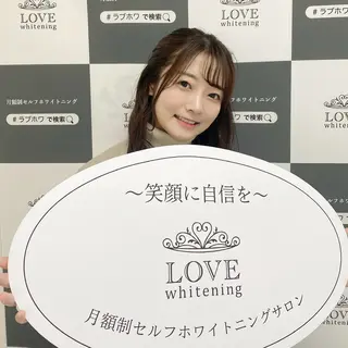 LOVE ホワイトニング戸辺のその他イメージ