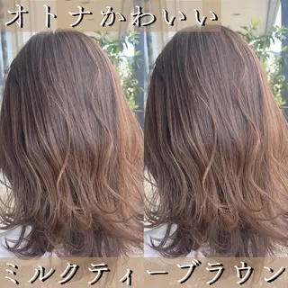 ミディアム カラー 小嶋 秀明/ 本物の髪質改善⭐️のヘアスタイル