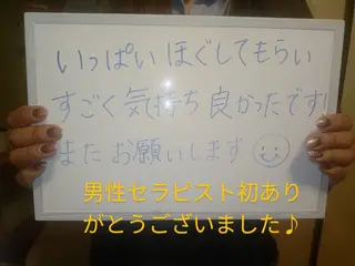 ☆リラックス☆ ジュリーのエステ・リラクイメージ