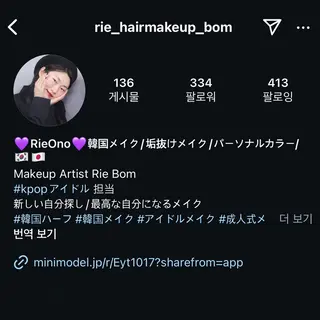 パク・ボミン小野リエ 韓国ハーフ🦊のその他イメージ