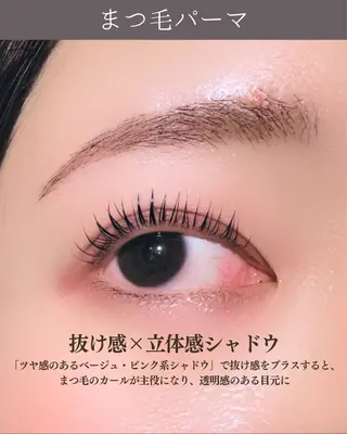 マツエク・マツパ SPICE野田阪神店 suzuのマツエク・マツパデザイン