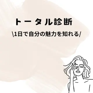 MY STYLE シーズン【札幌】のその他イメージ