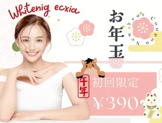 エクシアホワイト西尾所属・エクシアホワイト西尾 佐伯杏奈のその他イメージ