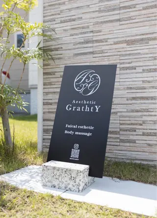 フェイシャルエステサロン 　グレースティー所属・毛穴・ニキビ専門 エステグレースティーのエステ・リラクイメージ