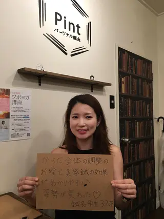 【パーソナル鍼灸】 Pintのエステ・リラクイメージ