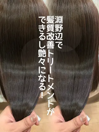 セミロング カラー 髪質改善TR特化 副店長 坂田一樹】のヘアスタイル