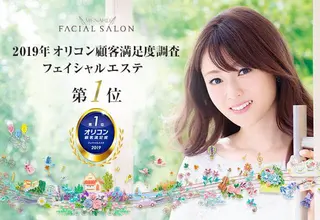 フェイシャル専門店 MENARD伊勢崎のエステ・リラクイメージ