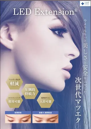 マツエク・マツパ フジワラ アオイのマツエク・マツパデザイン