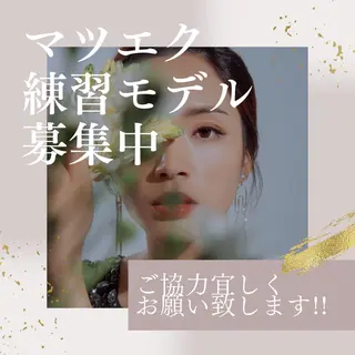 マツエク・マツパ 〖AIMA〗Momo (モモコ/桃子)のマツエク・マツパデザイン