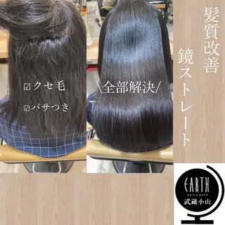 ミディアム ⭐️⭐️縮毛矯正の スペシャリスト松本✨のヘアスタイル