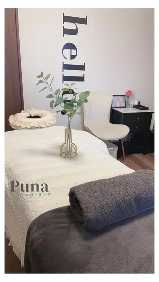 ぷーな シュガーリング竹ノ塚のエステ・リラクイメージ