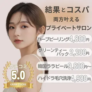 美肌salon GRAN CUORE所属・Natsuki🌙 GRAN CUOREのエステ・リラクイメージ